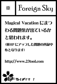 サークルカット
