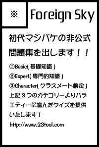 サークルカット