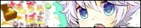 イベントバナー